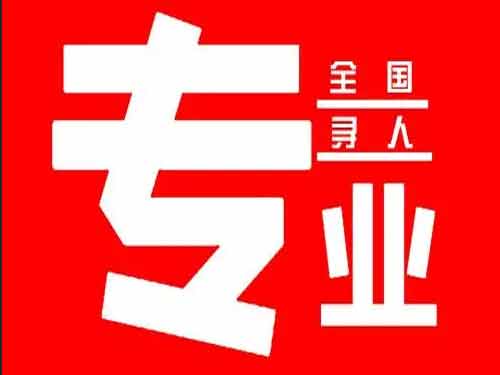 监利侦探调查如何找到可靠的调查公司